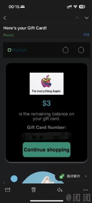 美区苹果ID如何不绑定支付方式下载收费App